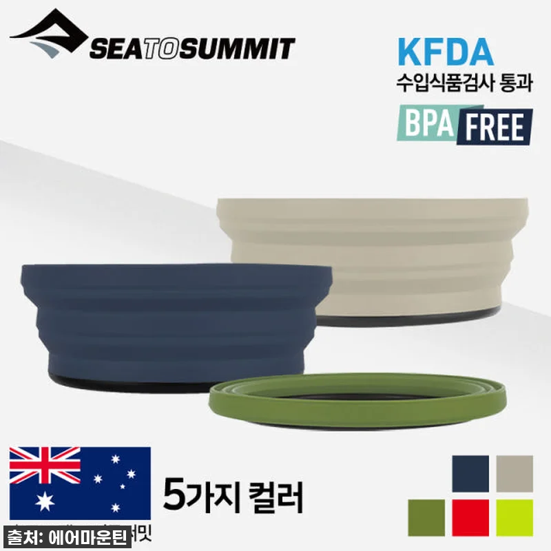 씨투써밋 엑스 보울 캠핑 백패킹 경량 관련 이미지 1