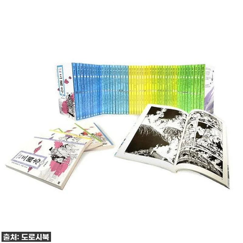 인생 필독서! 요코야마 미츠테루 전략 삼국지 세트, 지금 안 사면 후회할 걸? (내돈내산 찐후기!) 4 인생 필독서! 요코야마 미츠테루 전략 관련 이미지 1