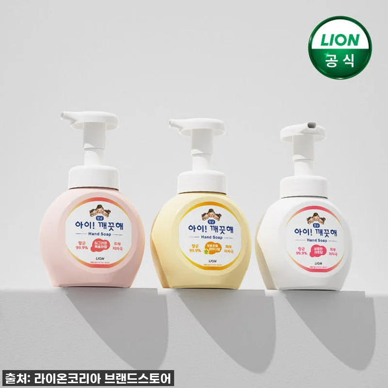 ✨ 품절대란 예감! 아이깨끗해 핸드워 관련 이미지 1