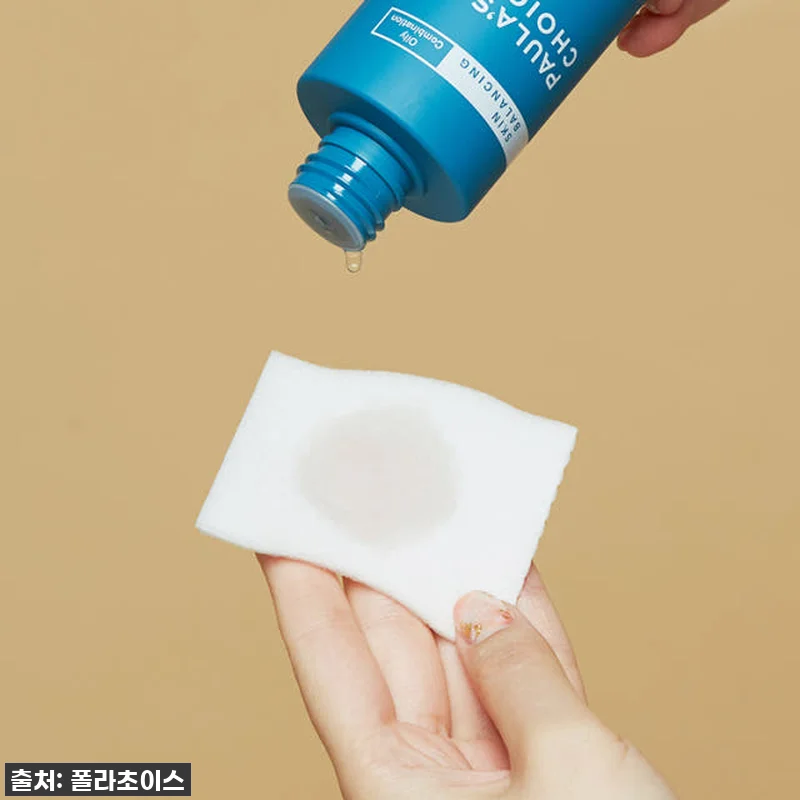 인생템 등극! 품절각 폴라초이스 스킨 관련 이미지 1