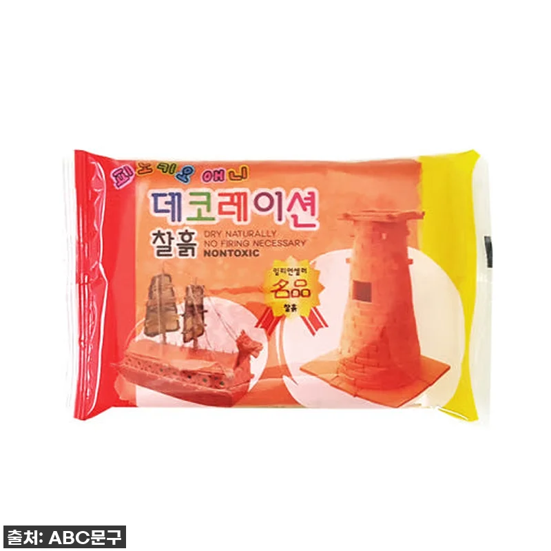 이슈템 등극? 피노키오 데코레이션 찰 관련 이미지 1