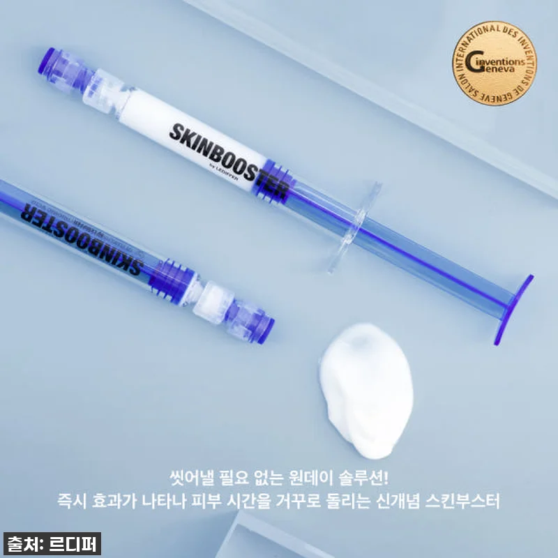 피부과 갈 돈 굳었어요! 😱 스킨부스 관련 이미지 1