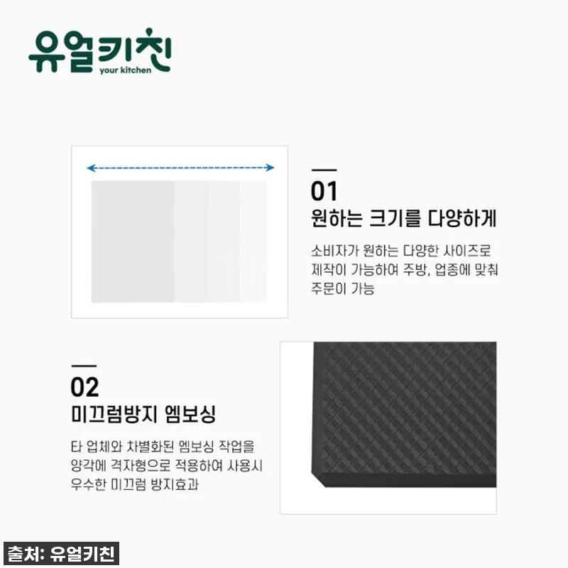🚨품절임박🚨 주방 분위기 UP! 유얼 관련 이미지 1
