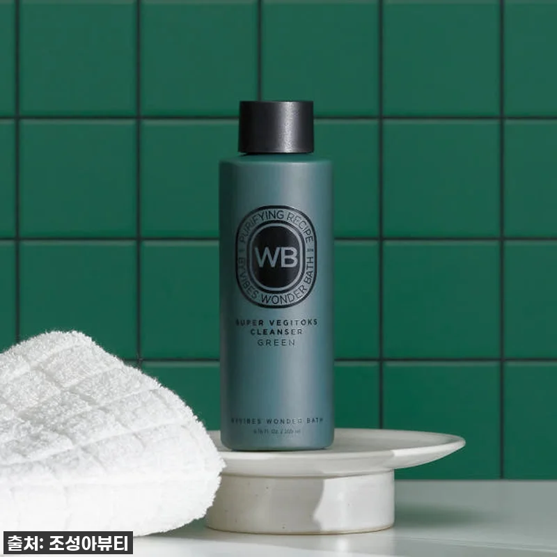 💖찐후기💖 조성아 원더바스 레몬청 클 관련 이미지 1