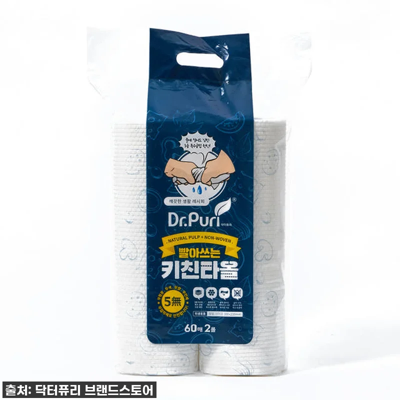🚨품절임박🚨 닥터퓨리 빨아쓰는 키친타 관련 이미지 1
