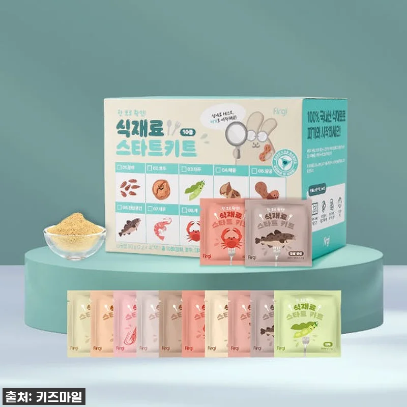 초보 엄마 아빠 필수템! 퍼기 이유식 관련 이미지 1