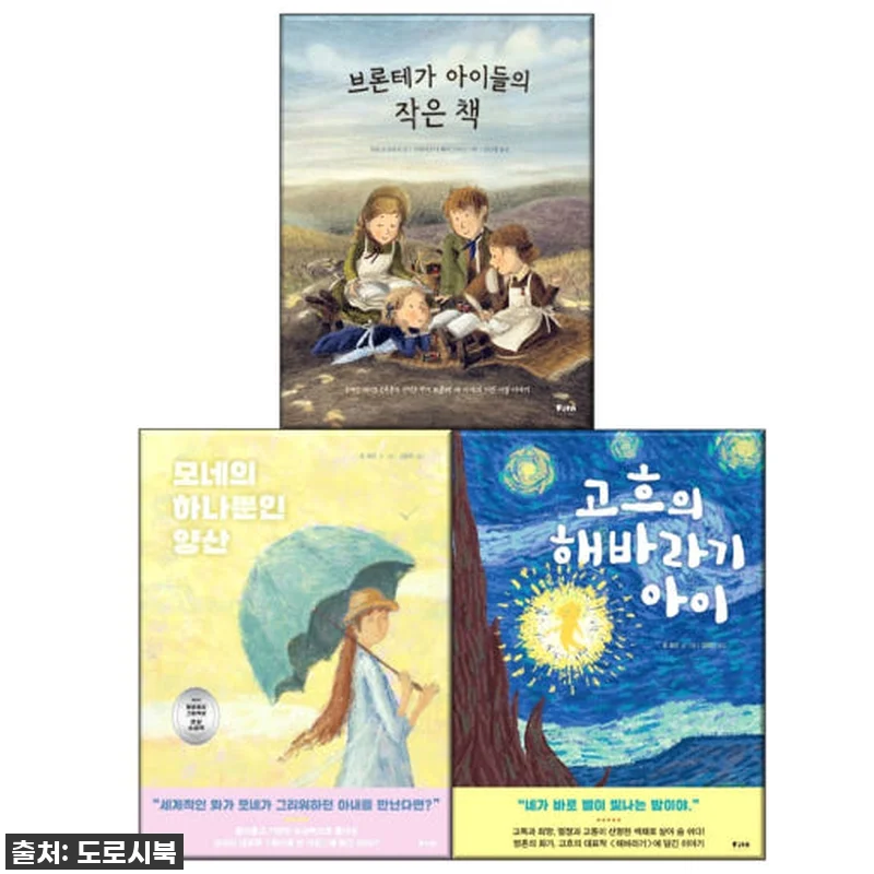 이건 무조건 사야 해! 피카 예술 그 관련 이미지 1