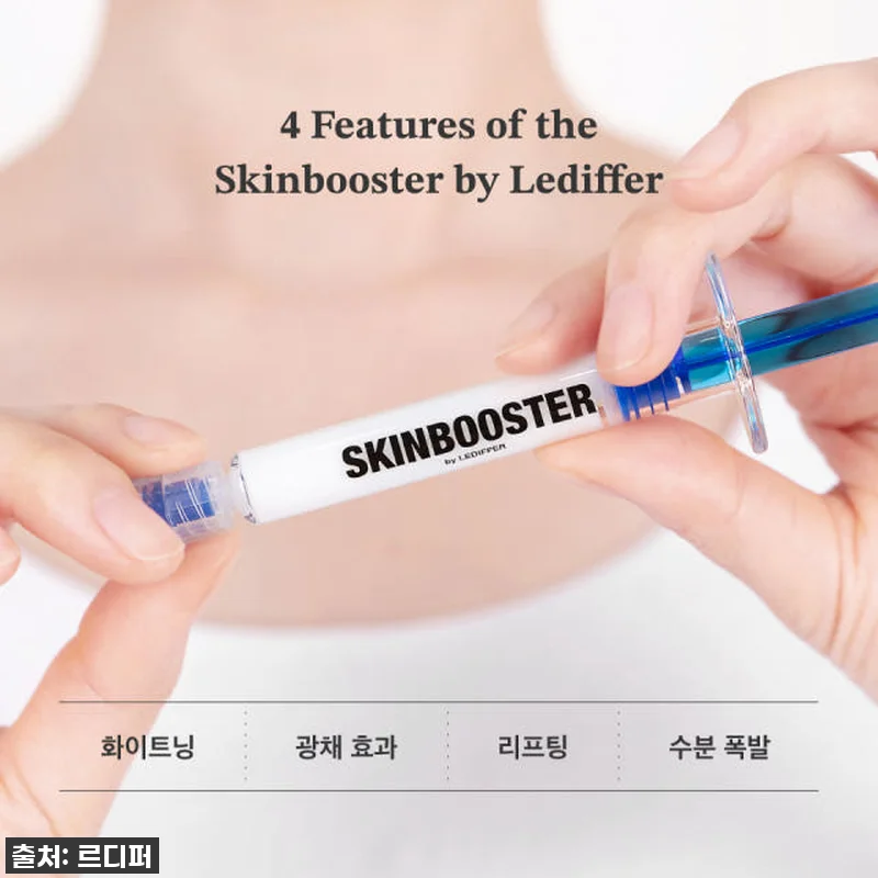 피부과 갈 돈 굳었어요! 😱 스킨부스 관련 이미지 2