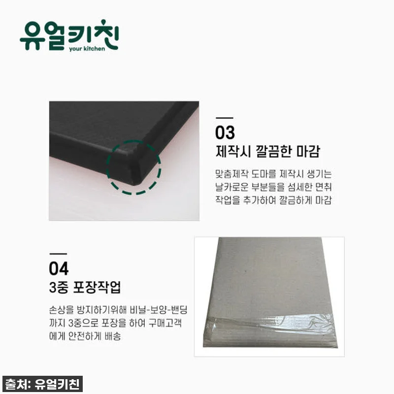 🚨품절임박🚨 주방 분위기 UP! 유얼 관련 이미지 2