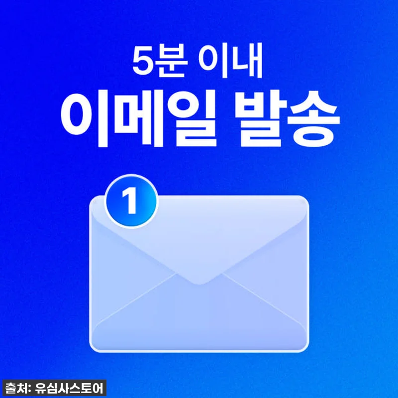 캄보디아 프놈펜 여행, 이심(eSIM 관련 이미지 2