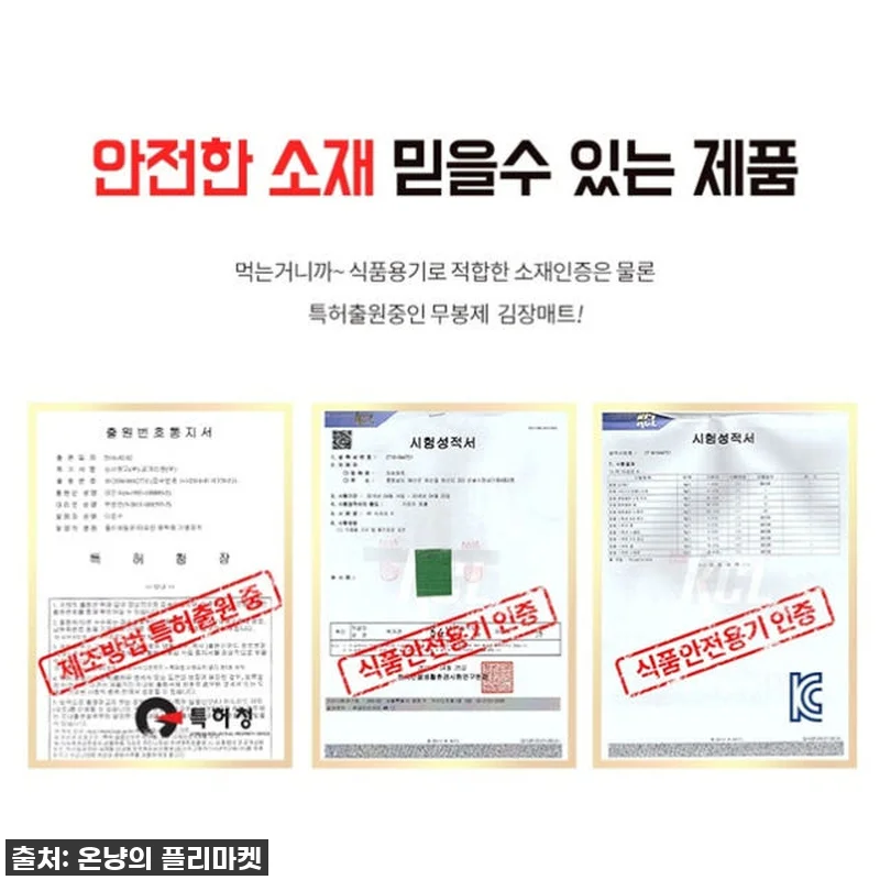 육아맘 필독! 오감놀이매트, 지금이 관련 이미지 2