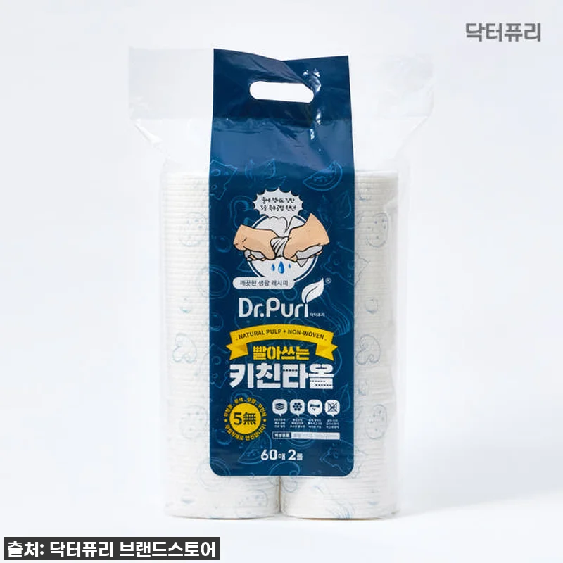 🚨품절임박🚨 닥터퓨리 빨아쓰는 키친타 관련 이미지 2
