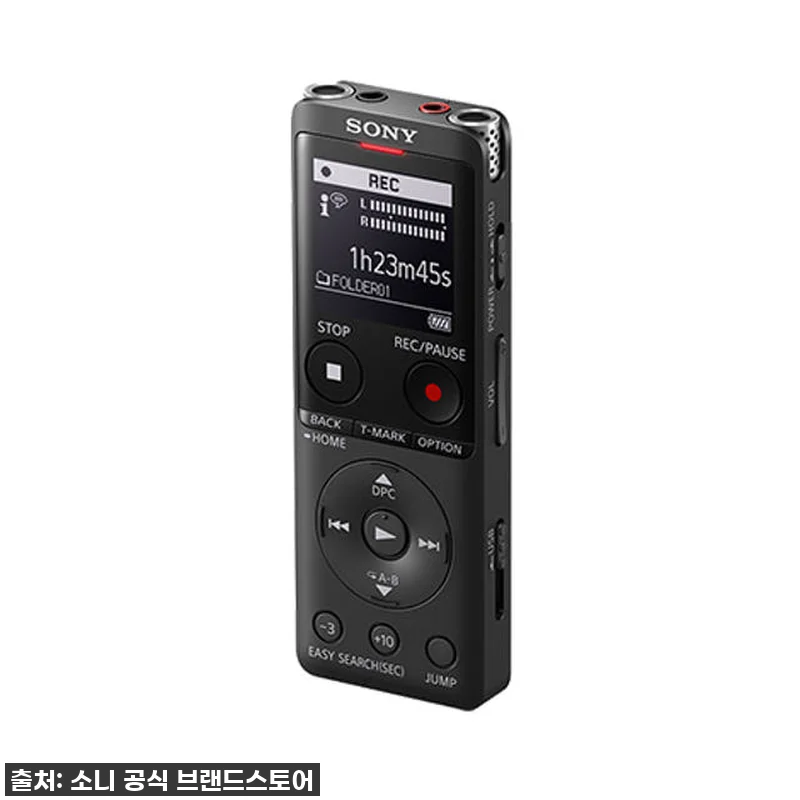이슈템 떴다! 소니 ICD-UX570 관련 이미지 2