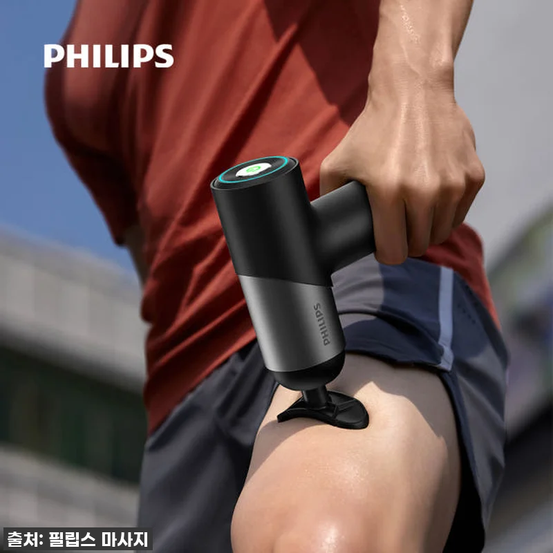 이 가격 실화?! 필립스 데일리핏 마 관련 이미지 3