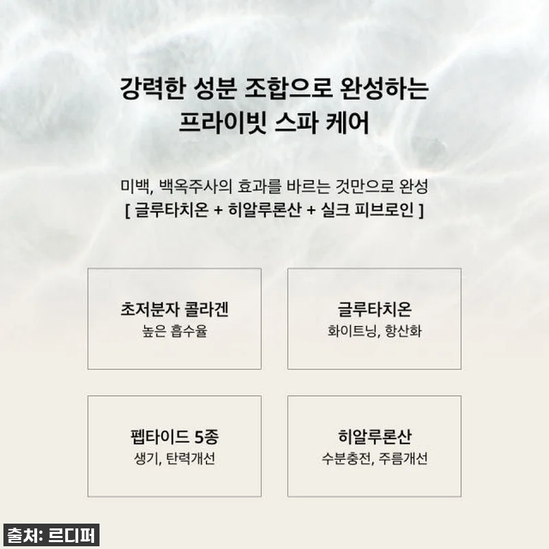 피부과 갈 돈 굳었어요! 😱 스킨부스 관련 이미지 3