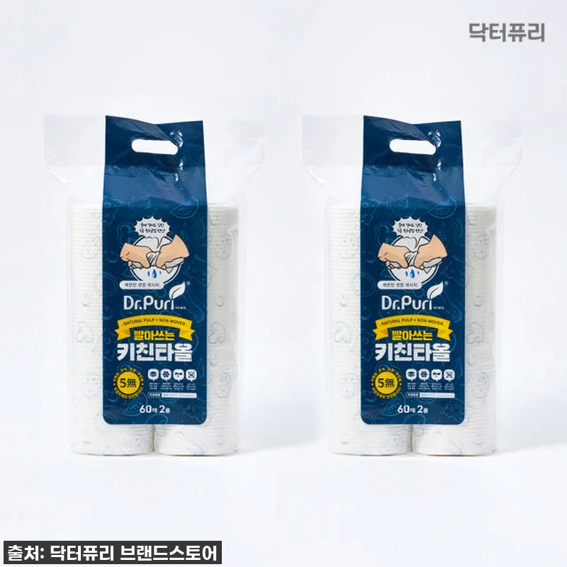 🚨품절임박🚨 닥터퓨리 빨아쓰는 키친타 관련 이미지 3