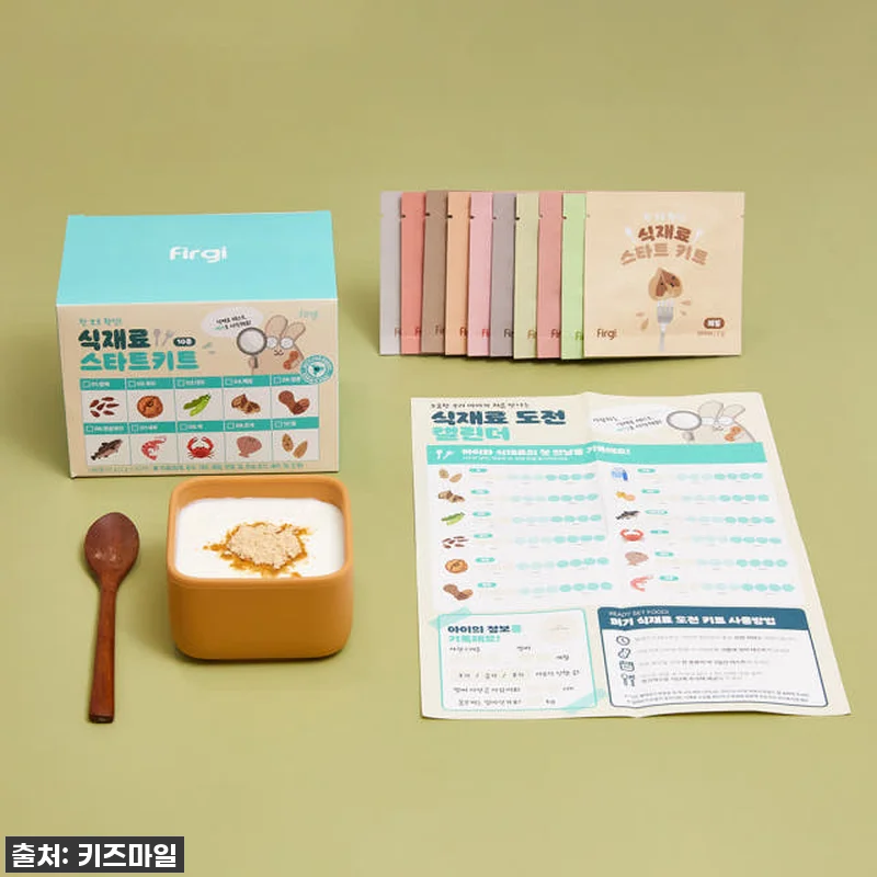 초보 엄마 아빠 필수템! 퍼기 이유식 관련 이미지 2