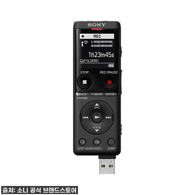 이슈템 떴다! 소니 ICD-UX570 관련 이미지 3