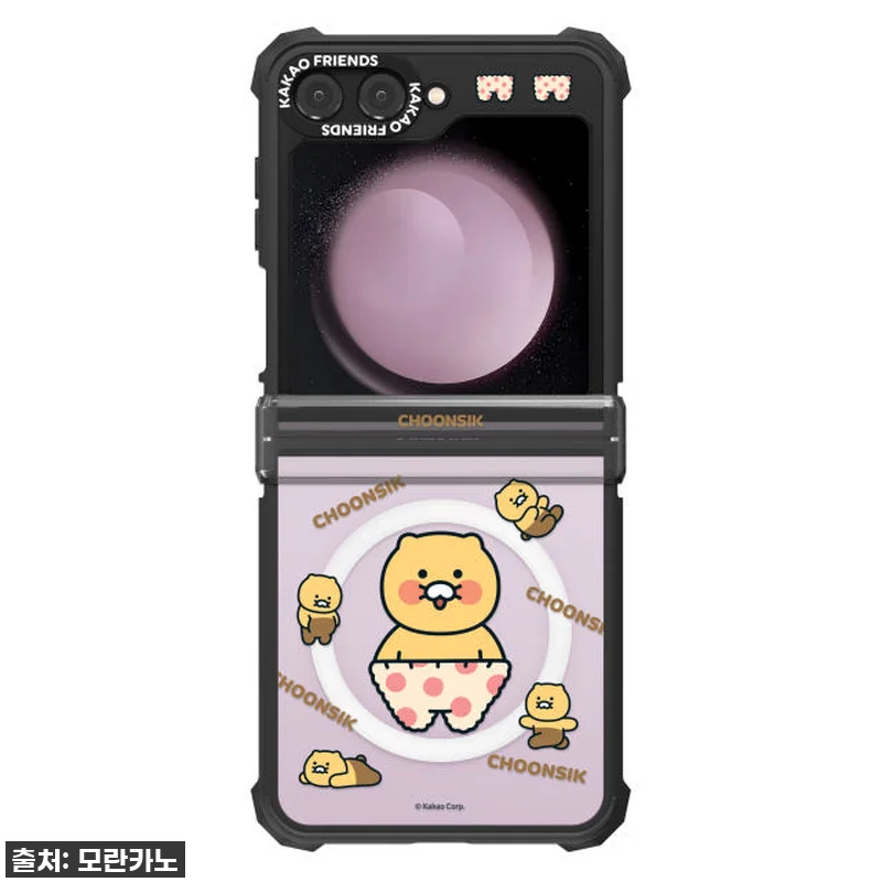 🚨역대급 할인🚨 카카오프렌즈 Z플립5 춘식이 쿠션 케이스, 품절되기 전에 꼭 사야 할 찐후기! 14 🚨역대급 할인🚨 카카오프렌즈 Z플립5 관련 이미지 4