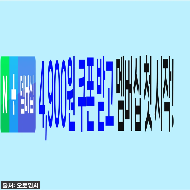 찐후기! 품절대란 잇츠윈 미니 코팅 관련 이미지 2