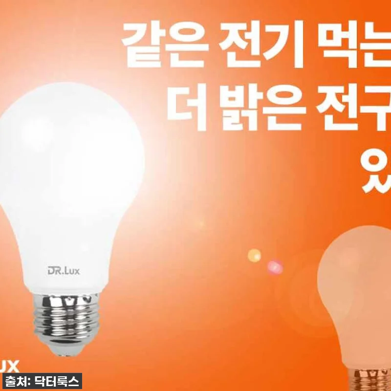 LED 전구 램프 8W, 주백색, 1 관련 이미지 4