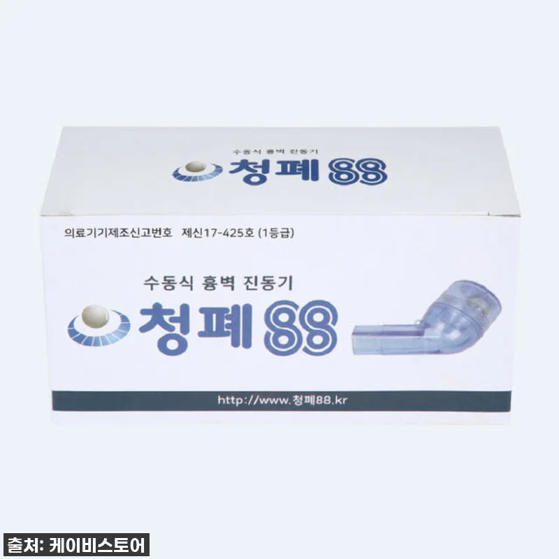 숨통이 확! 트이는 인생템 등극? 청 관련 이미지 4