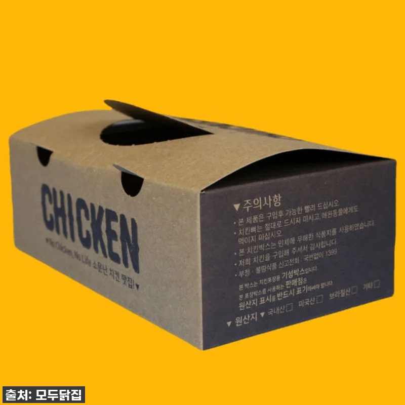 이슈템 등극! '크라프트 치킨박스', 관련 이미지 4