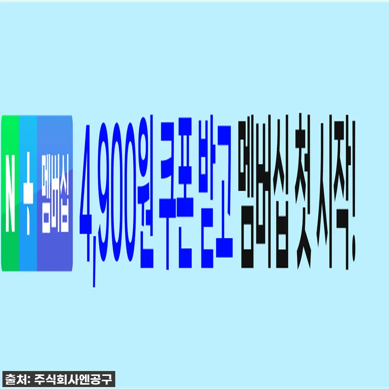 이슈템! 찐후기: 디월트 에어타카 D 관련 이미지 2