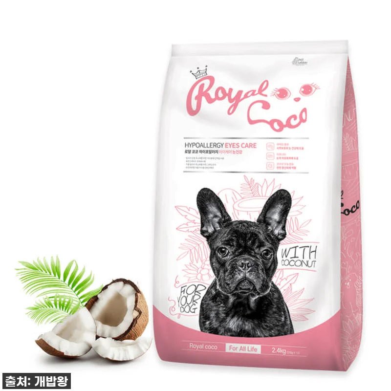 우리 꼬미 알러지 박살! 로얄코코 하 관련 이미지 4