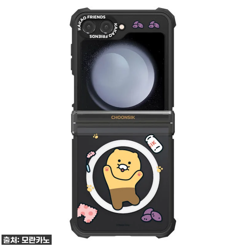 🚨역대급 할인🚨 카카오프렌즈 Z플립5 춘식이 쿠션 케이스, 품절되기 전에 꼭 사야 할 찐후기! 15 🚨역대급 할인🚨 카카오프렌즈 Z플립5 관련 이미지 5