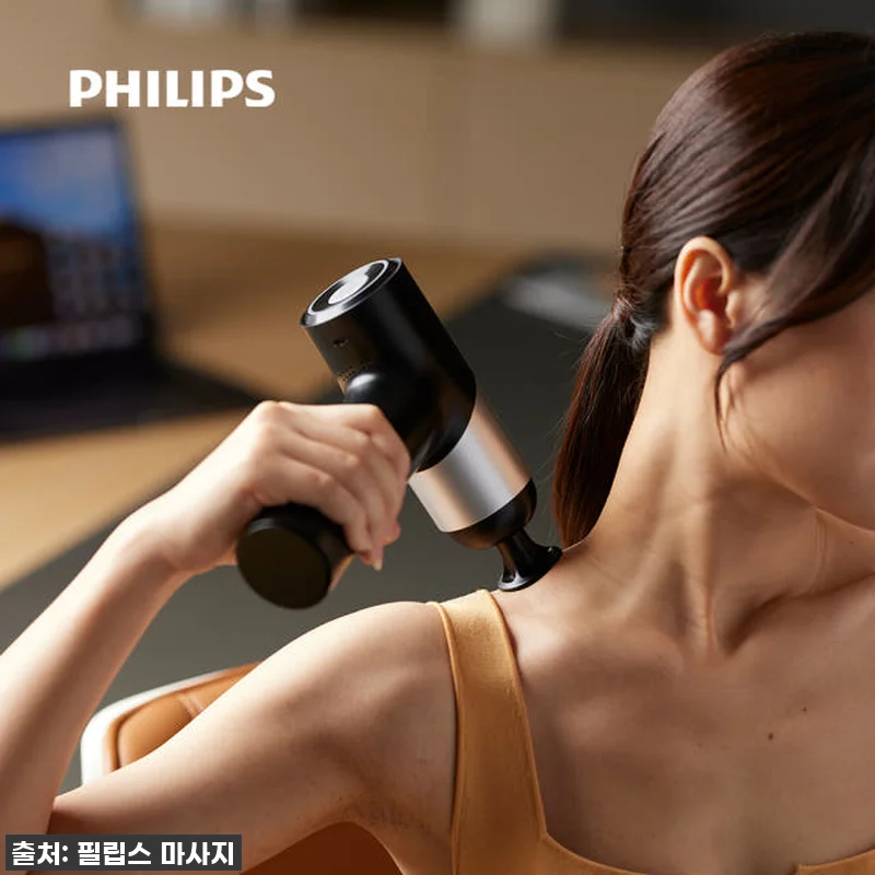 이 가격 실화?! 필립스 데일리핏 마 관련 이미지 5