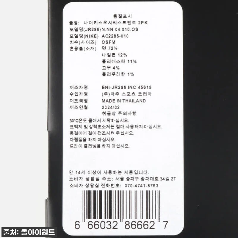 진심 리얼 찐후기! 나이키 스우시 손 관련 이미지 5
