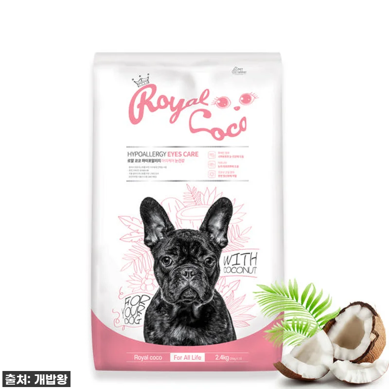 우리 꼬미 알러지 박살! 로얄코코 하 관련 이미지 5