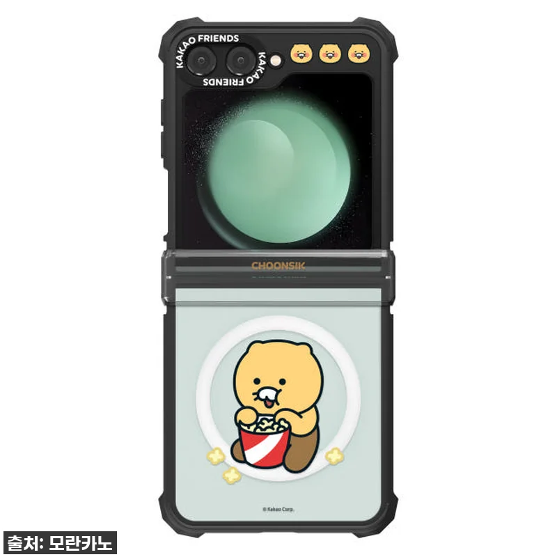 🚨역대급 할인🚨 카카오프렌즈 Z플립5 춘식이 쿠션 케이스, 품절되기 전에 꼭 사야 할 찐후기! 16 🚨역대급 할인🚨 카카오프렌즈 Z플립5 관련 이미지 6