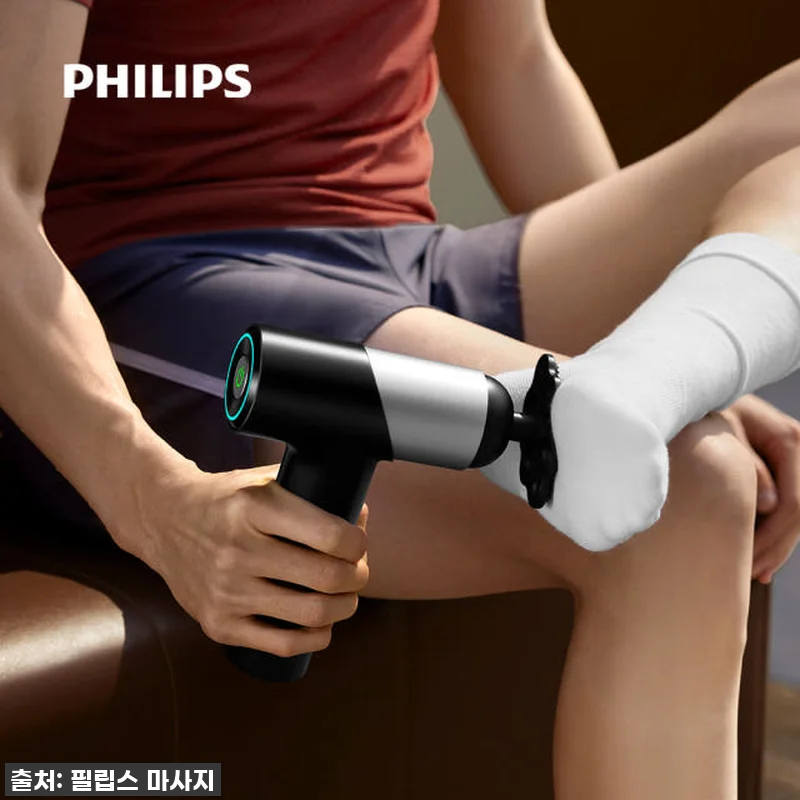 이 가격 실화?! 필립스 데일리핏 마 관련 이미지 6