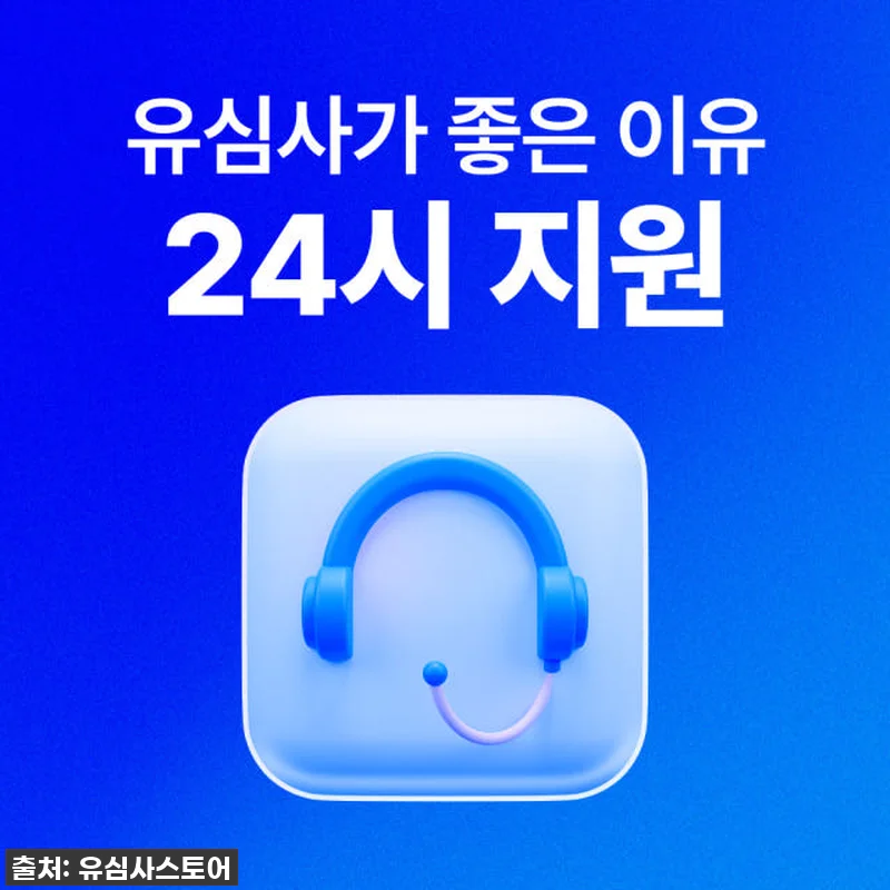 캄보디아 프놈펜 여행, 이심(eSIM 관련 이미지 6