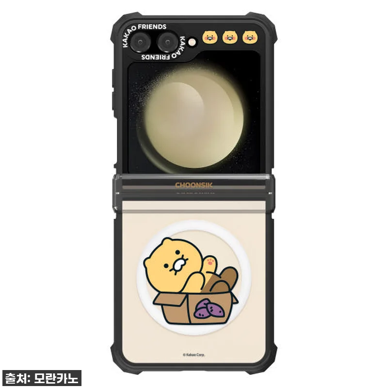 🚨역대급 할인🚨 카카오프렌즈 Z플립5 춘식이 쿠션 케이스, 품절되기 전에 꼭 사야 할 찐후기! 17 🚨역대급 할인🚨 카카오프렌즈 Z플립5 관련 이미지 7