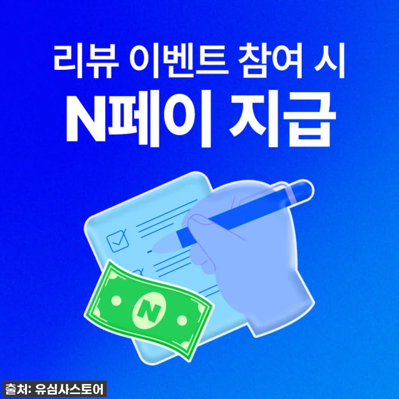 캄보디아 프놈펜 여행, 이심(eSIM 관련 이미지 7
