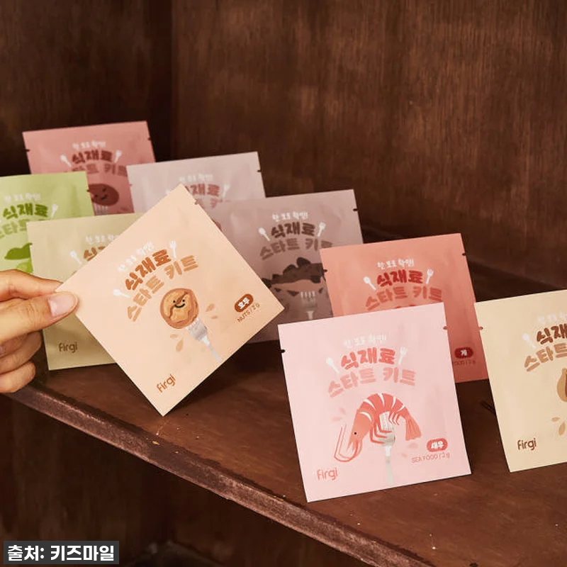 초보 엄마 아빠 필수템! 퍼기 이유식 관련 이미지 6