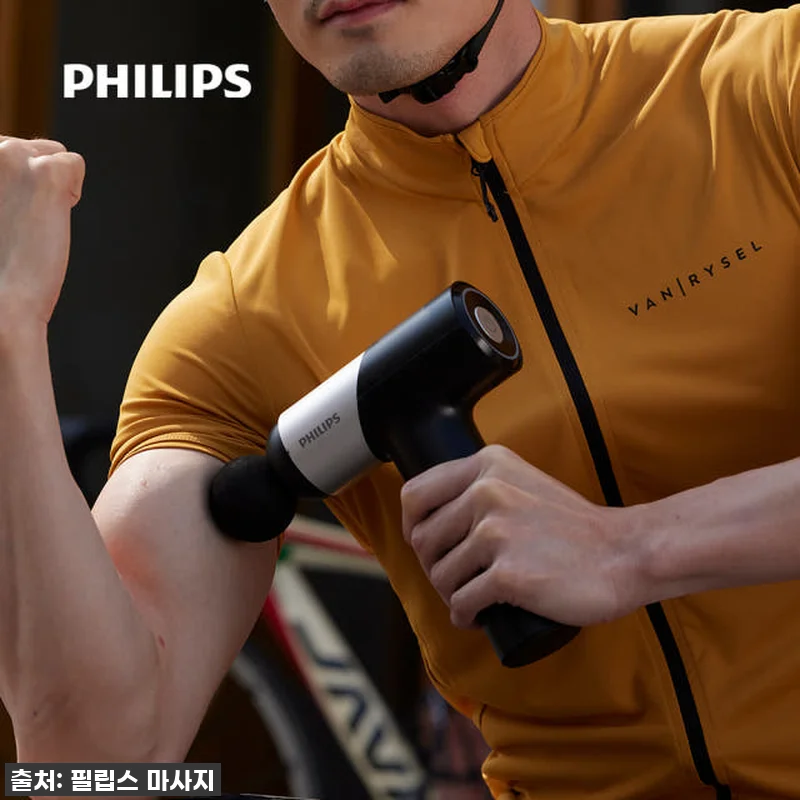 이 가격 실화?! 필립스 데일리핏 마 관련 이미지 8