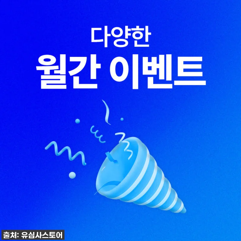 캄보디아 프놈펜 여행, 이심(eSIM 관련 이미지 8