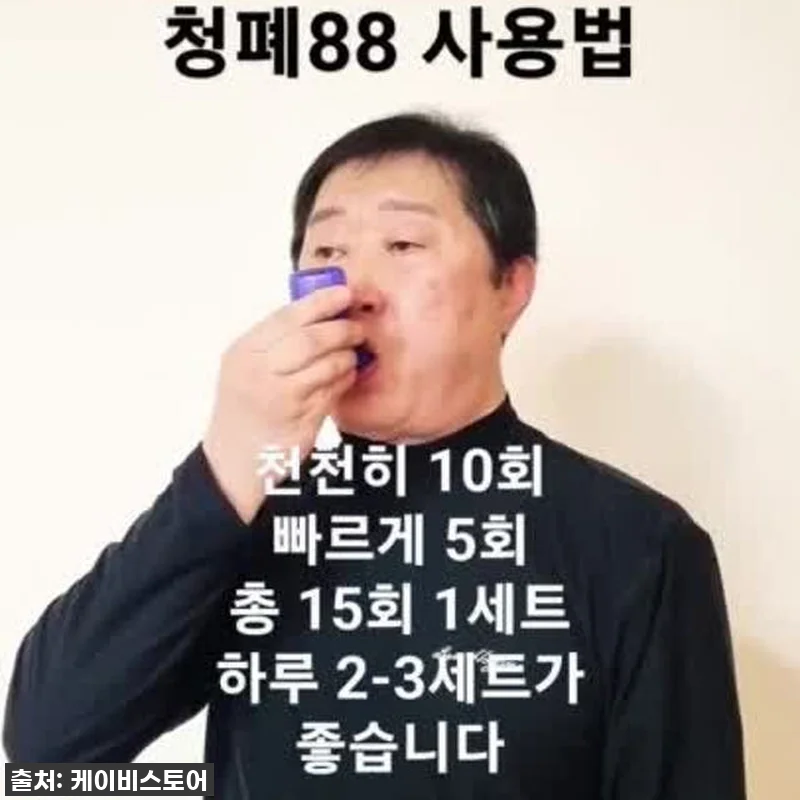숨통이 확! 트이는 인생템 등극? 청 관련 이미지 10