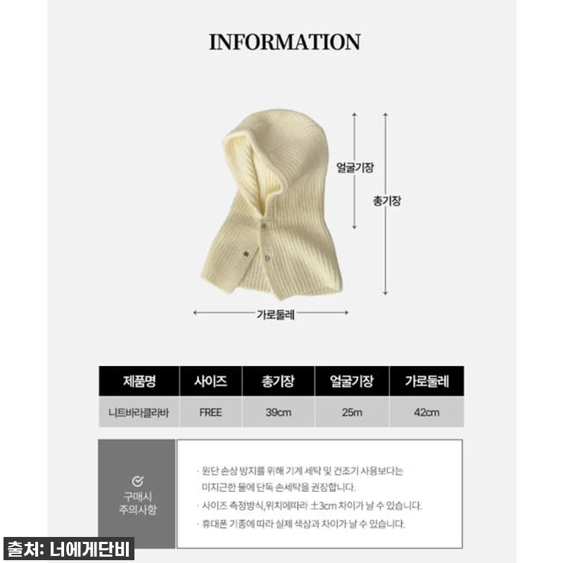 겨울 필수템 등극! 스노우보드 바라클 관련 이미지 10