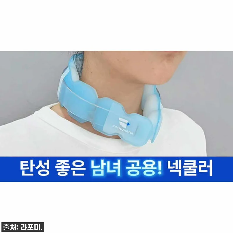 🔥 품절임박! 올여름 필수템, 아이스 관련 이미지 10