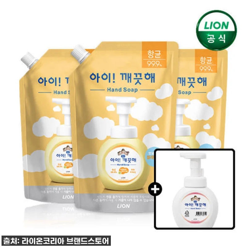 이건 무조건 쟁여야 해! 아이깨끗해 관련 이미지 1