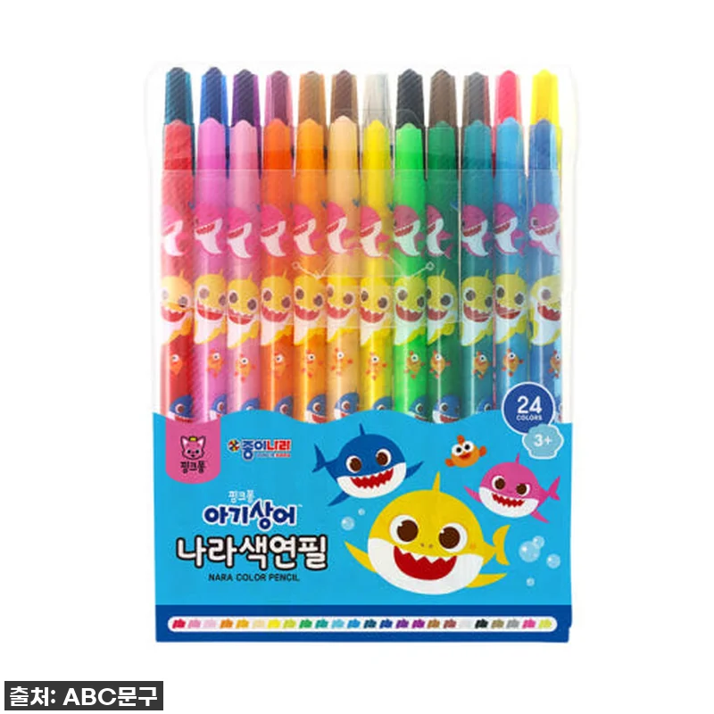 품절대란 종이나라 핑크퐁 아기상어 나 관련 이미지 1