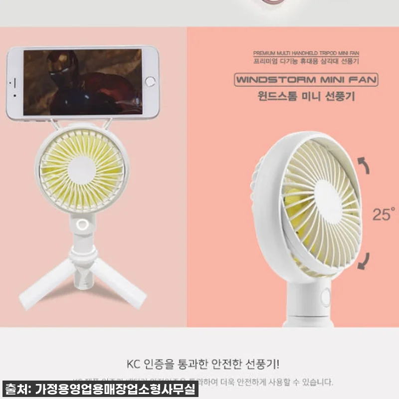 이건 진짜 '찐'이에요! 휴대폰 거치 관련 이미지 1