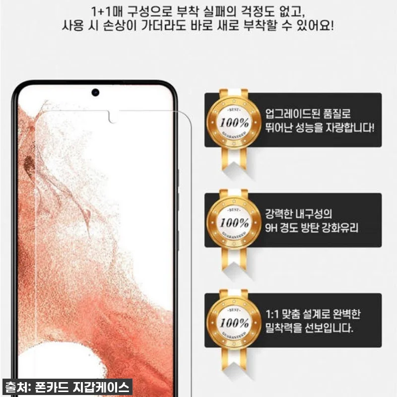 LG Q8 2018 강화유리 액정보호 관련 이미지 1