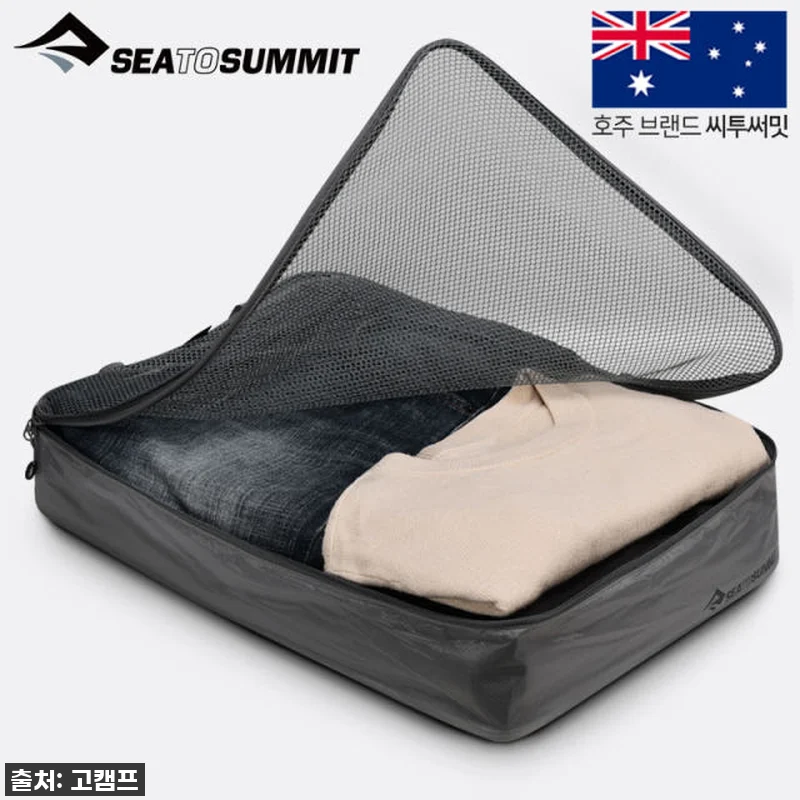 여행의 질이 달라진다! 씨투써밋 울트 관련 이미지 1