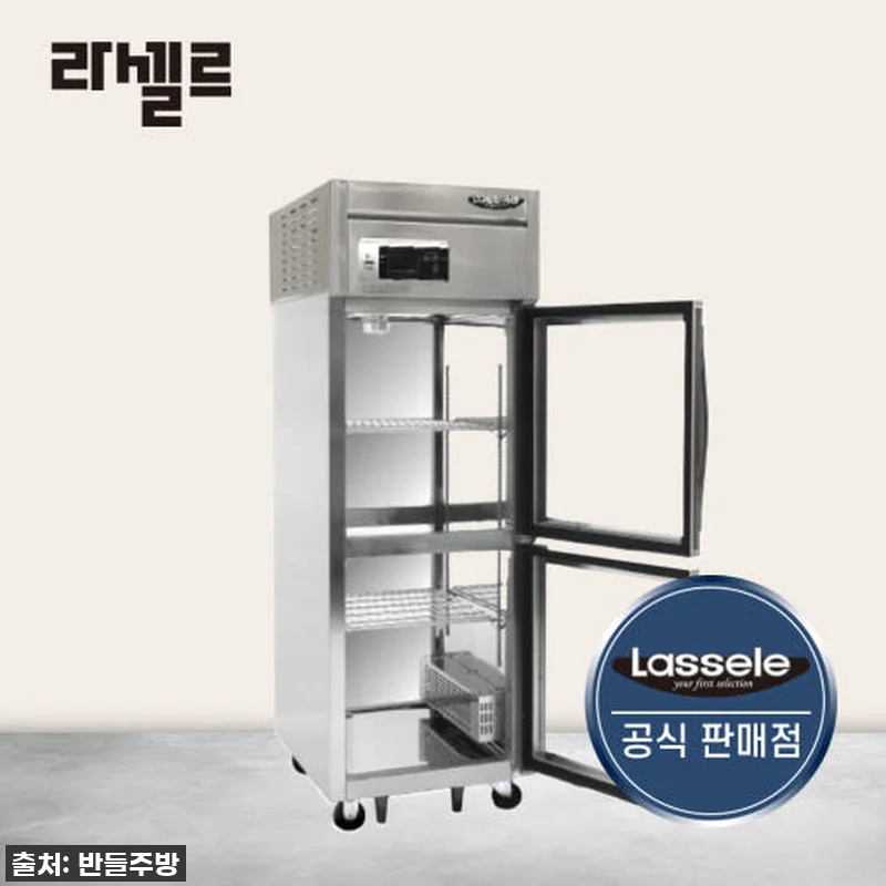 대박템 발견! 라셀르 온장고 LH-5 관련 이미지 1